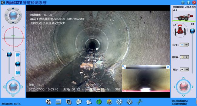 双城管道CCTV检测专家-炜誉市政工程有限公司